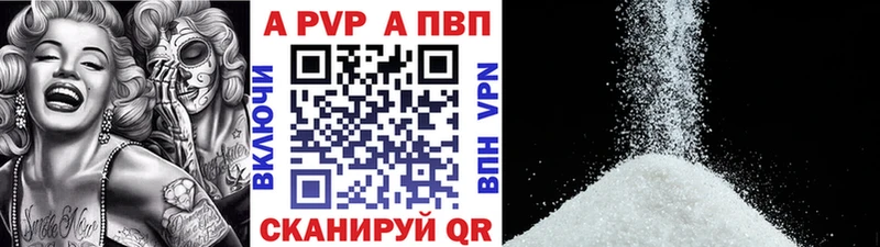Купить где  Губкинский  Alfa_PVP Соль 