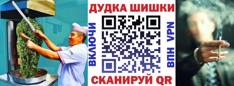 Canna-Cookies конопля  Купить  Губкинский 