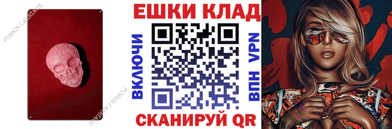 Купить где  Губкинский  Экстази Punisher 
