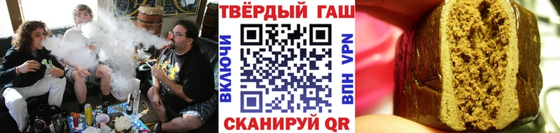 Купить где  Губкинский  Гашиш убойный 