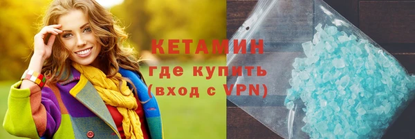 наркотики Ельня