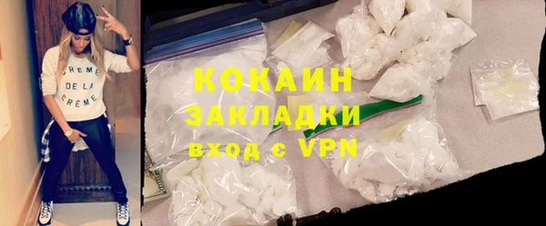 меф VHQ Елабуга