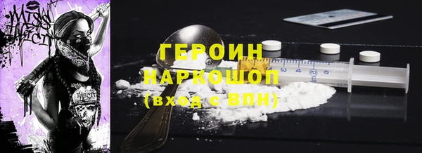 наркотики Ельня