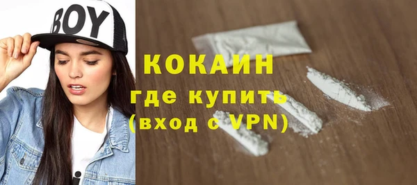 меф VHQ Елабуга