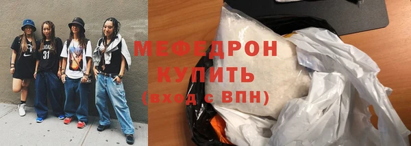 амф Елизово