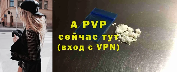 меф VHQ Елабуга