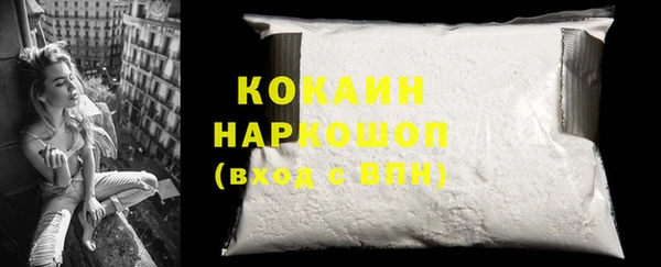 наркотики Ельня
