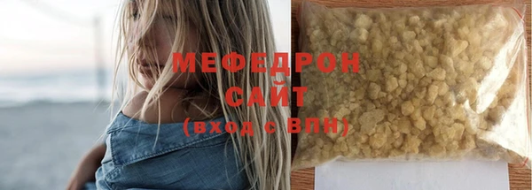 меф VHQ Елабуга