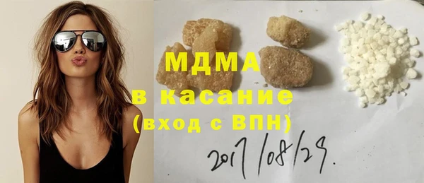 наркотики Ельня