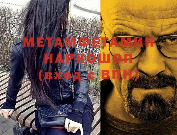 наркотики Ельня