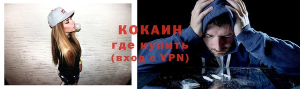 наркотики Ельня