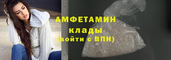 меф VHQ Елабуга