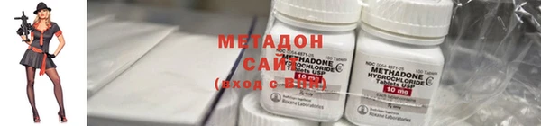 наркотики Ельня