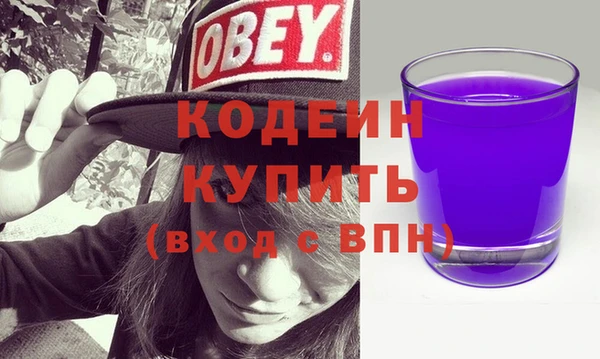 наркотики Ельня
