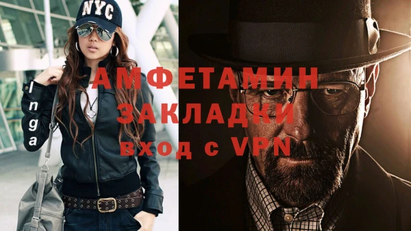 амф Елизово