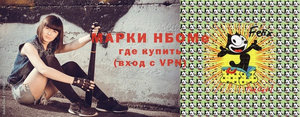 наркотики Ельня