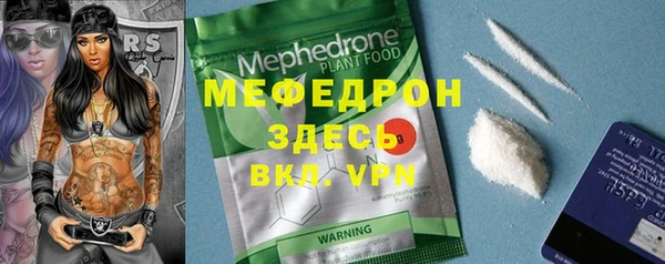 наркотики Ельня