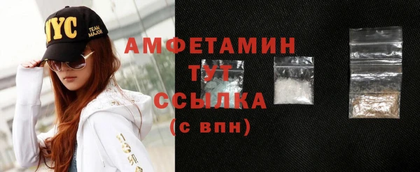 меф VHQ Елабуга
