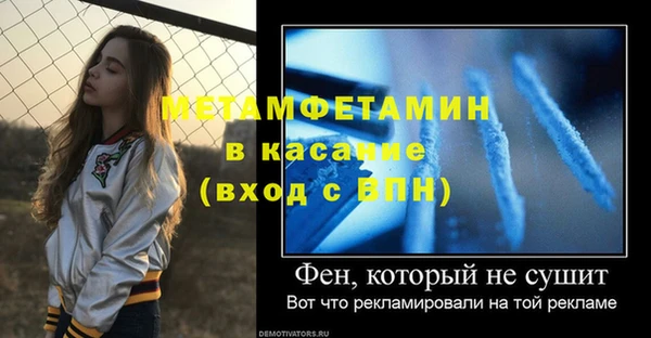 наркотики Ельня