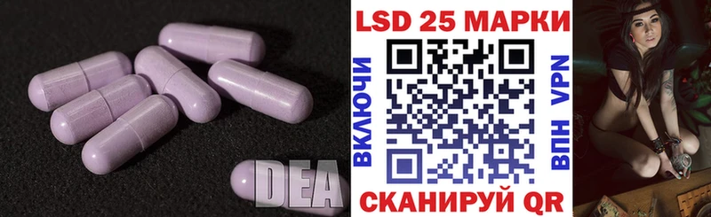 LSD-25 экстази кислота  Купить  Губкинский 