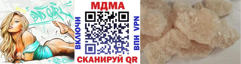 MDMA VHQ  Купить где  Губкинский 
