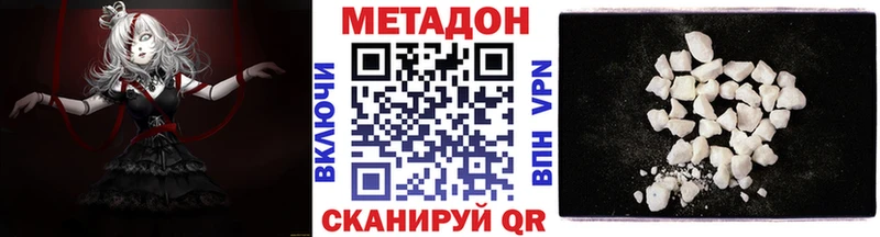 Купить  Губкинский  МЕТАДОН мёд 