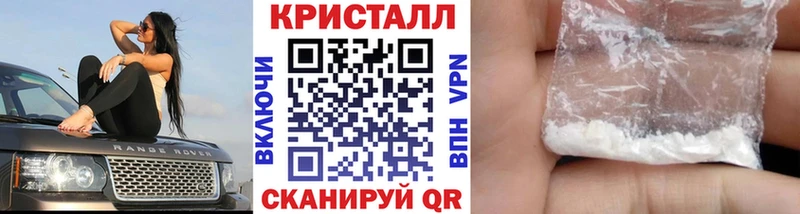 Купить закладки  Губкинский  Первитин мет 