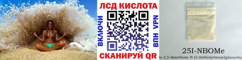 Купить где  Губкинский  Наркотические марки 1,8мг 