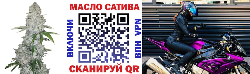 ТГК Wax Губкинский