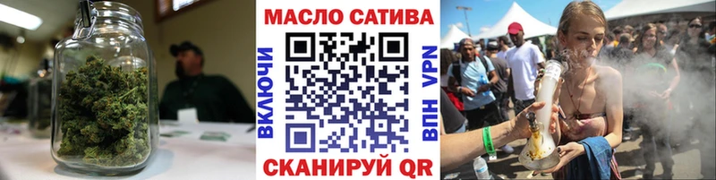 Купить закладки  Губкинский  ТГК вейп 